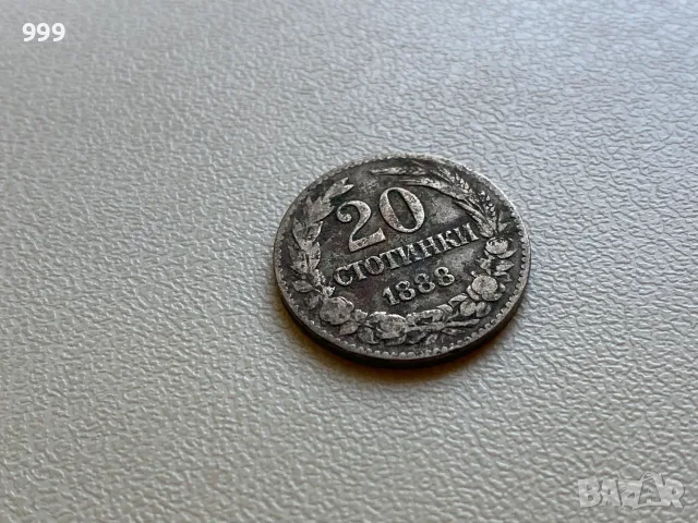 лот 2 1/2 стотинки, 5 стотинки, 10 стотинки, 20 стотинки 1888 Княжество  България - 4 броя, снимка 8 - Нумизматика и бонистика - 55901575