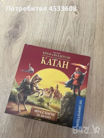 Продавам игри и пъзелк, снимка 4 - Настолни игри - 51026973