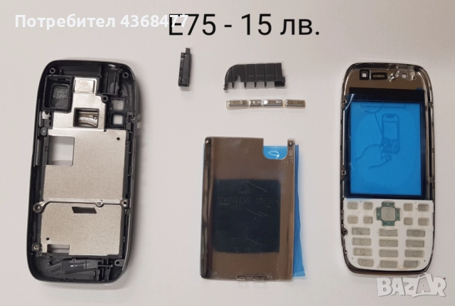 Панели за Nokia C3, C3-01, C6, E5, E6, E66, E71, E72, E75, N78, N85, N95, N95 8GB, N96, N97,N97 mini, снимка 17 - LG - 51204143