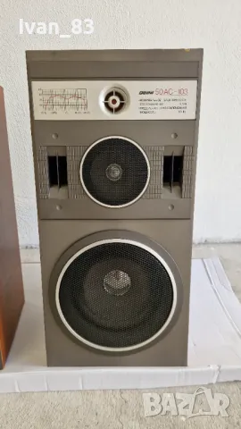 Тонколони Вега 50АС-103/Vega , снимка 4 - Тонколони - 47708991