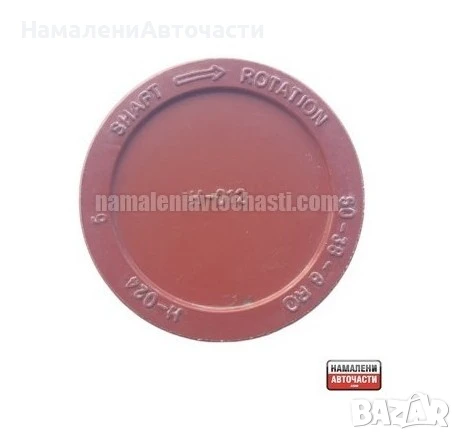 Тапа разпределителен вал 279005107810 Tata Indica 50x38x8