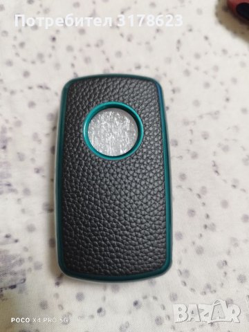 Протектор/кейс за ключ vw/seat/audi, снимка 2 - Аксесоари и консумативи - 40238960