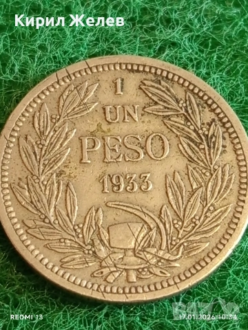Монета 1 песо 1933г. Чили рядка за КОЛЕКЦИЯ 53151, снимка 3 - Нумизматика и бонистика - 53129251