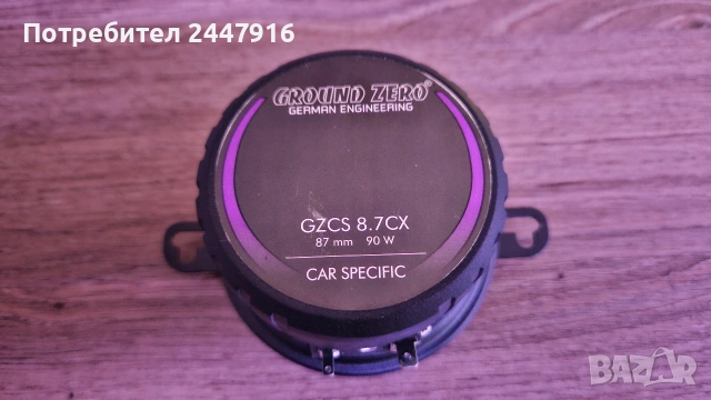 Говорител Ground Zero GZCS 8.7CX 1 брой, снимка 7 - Аксесоари и консумативи - 54182137