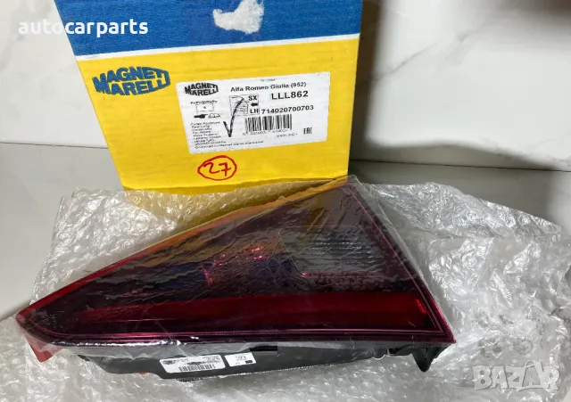 Задни светлини (стопове) за Алфа Ромео Джулия / ALFA ROMEO Giulia (952) 2015 - 