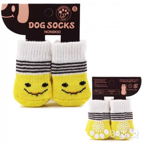 Чорапи за кучета . Чорапки малки кучета. Чорапки за големи кучета. Чорапи за котка. Обувки за кучета, снимка 7 - За кучета - 30658548