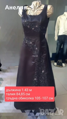 Дамска красива официална рокля, снимка 2 - Рокли - 50616798