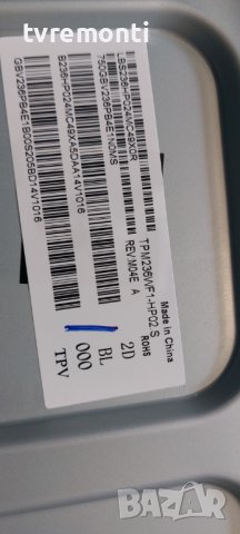 Main Board 715GA598-M0F-T00-005X МОНИТОР MSI OPTIX-G24C4 DISPLAY TPM236WF1-HP02 S REV:M04​, снимка 8 - Части и Платки - 40330142