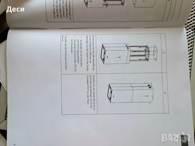Абсорбатор Аспиратор , снимка 6 - Абсорбатори - 49163120