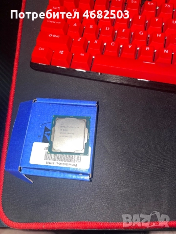 Процесор intel i3-8100