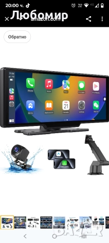 Преносим Carplay екран за автомобилна стерео система, 10.26" HD сензорен екран с Android Auto 