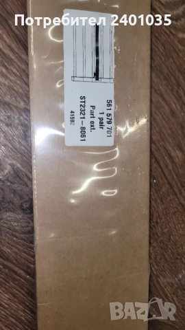 Резервни части за фурна за вграждане Electrolux EOC05651OX с пиролиза, снимка 11 - Печки, фурни - 52135697