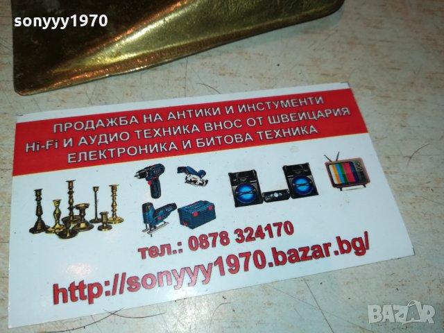 лопатка-мед/месинг-внос германия 2709211033, снимка 13 - Антикварни и старинни предмети - 34265071