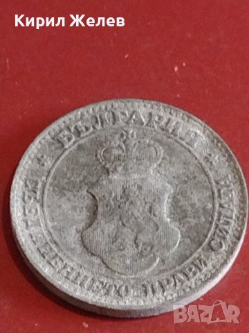 Две монети 10 стотинки 1917г. / 20 стотинки 1917г. Царство България редки за КОЛЕКЦИОНЕРИ 16827, снимка 8 - Нумизматика и бонистика - 44363834