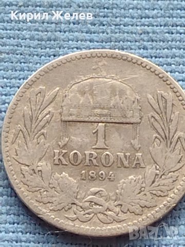 Сребърна монета 0.835 проба 1 крона 1894г. Унгария Франц Йосиф първи 39623, снимка 4 - Нумизматика и бонистика - 42752498