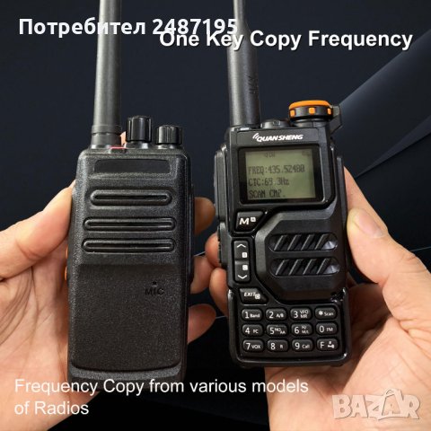 UV-K5 Quansheng VHF UHF 136-174MHz 400-470MHz, снимка 3 - Друга електроника - 40687737