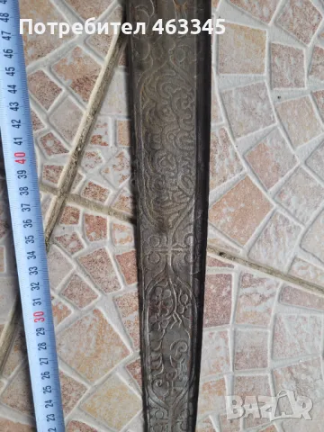 Сабя, палаш, нож, меч, ятаган, кибер, снимка 4 - Антикварни и старинни предмети - 49646255