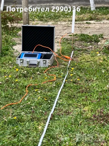 Откриване, търсене на подземна вода за сондажи, кладенци, снимка 5 - Други услуги - 44281117