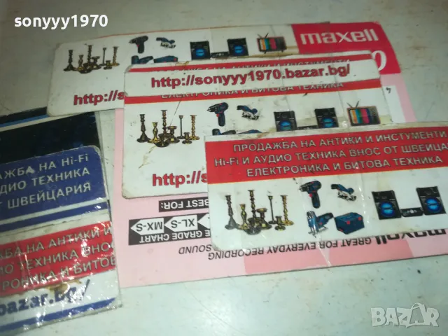 ГЛОРИЯ-ОРИГИНАЛНА КАСЕТА 2909241311, снимка 8 - Аудио касети - 47393594