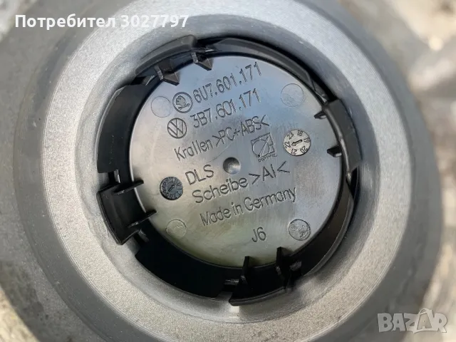 Оригинални джанти VW Touareg 21 цола Mallory R line Туарег Малори лайн, снимка 14 - Гуми и джанти - 50236403