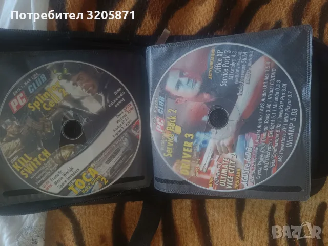 Дискове pc mania game pley pc club, снимка 4 - Игри за PC - 55847499