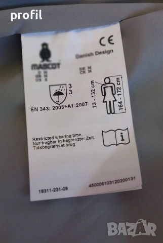 Ново Mascot водоустойчиво дамско яке/мембрана М, снимка 9 - Якета - 54146995