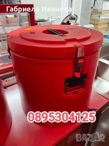 Термоказани и баки за кетъринг и пренос на храна - 11л , 25л ,40л !
Топ качество и цени от 139лв!, снимка 4 - Обзавеждане на кухня - 49124146