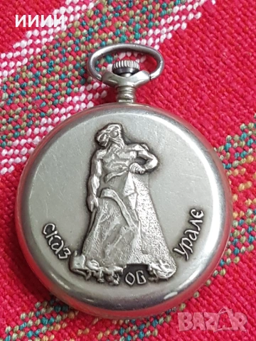 Джобен часовник Молния с 2 капака, снимка 3 - Антикварни и старинни предмети - 53190486