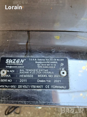 ДЕКРИСТАЛИЗАТОР , Вана за разтапяне на пчелен мед с капак– 4 ТЕНЕКИИ , снимка 3 - Други стоки за дома - 50902551