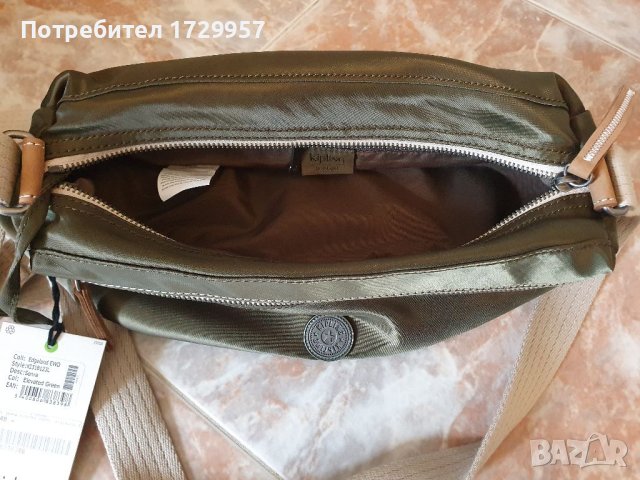 НОВА Чанта  Kipling Edgeland Senra 30 см, снимка 14 - Чанти - 40579350