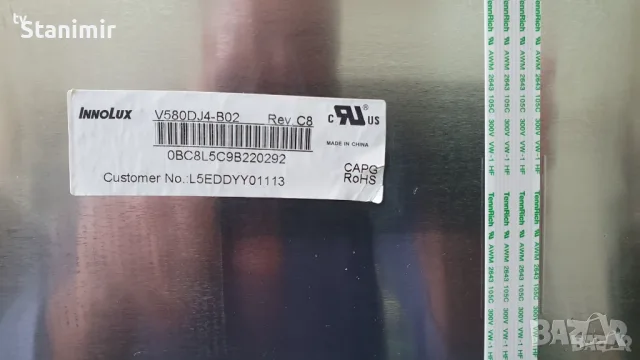 Подсветка / лед ленти от Панасоник Panasonic TX-58GX830 / 6202B000E3600 / 6202B000E4700