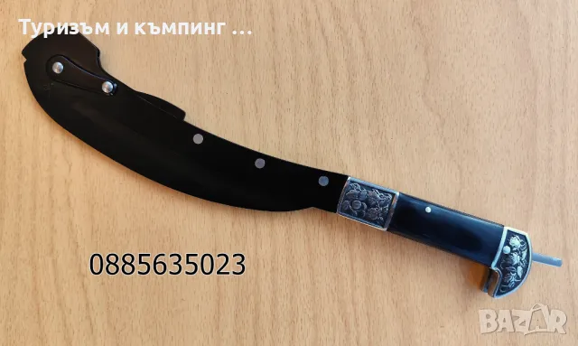 Боен сърп, снимка 10 - Ножове - 49962092