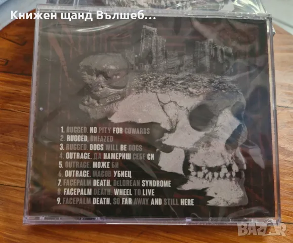 Компакт Дискове - Българска Музика: Rugged - Outrage - Facepalm Death - Split CD, снимка 2 - CD дискове - 49323363
