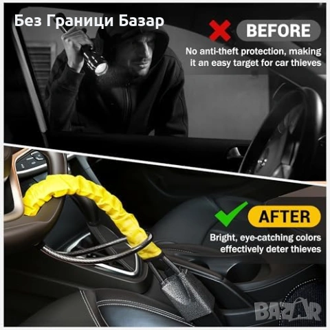 Нова Противокражбена ключалка за волан автомобил жълта метална 3 ключа, снимка 5 - Други стоки за дома - 53963552