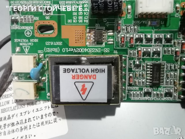 DENVER   TFD-2208   С  ДЕФЕКТЕН  ПАНЕЛ  , снимка 9 - Части и Платки - 35008010