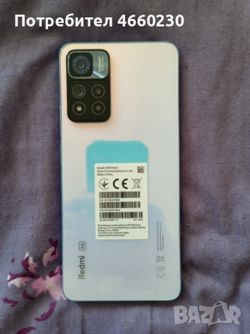 Redmi Note 11 Pro+ 5G, снимка 3 - Xiaomi - 54039017