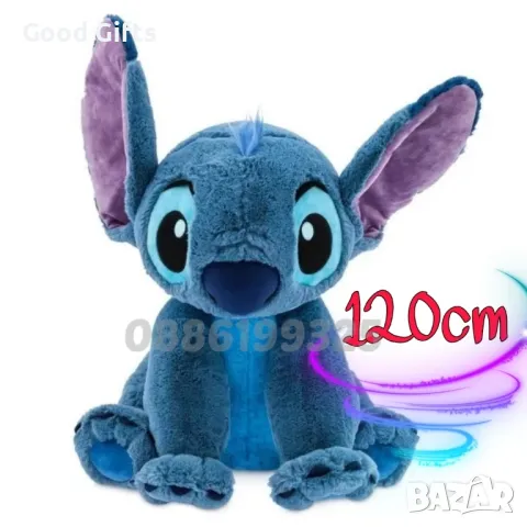Гигантски плюшен Стич 120см Голям плюшен Стич Lilo Stitch плюшени играчки 