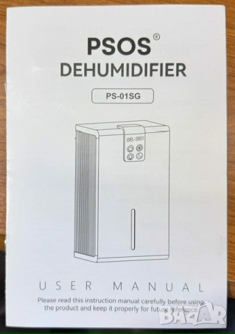 Нов Влагоуловител / влагоабсорбатор/ -  ps01sg, снимка 5 - Влагоабсорбатори и влагоуловители - 54061564