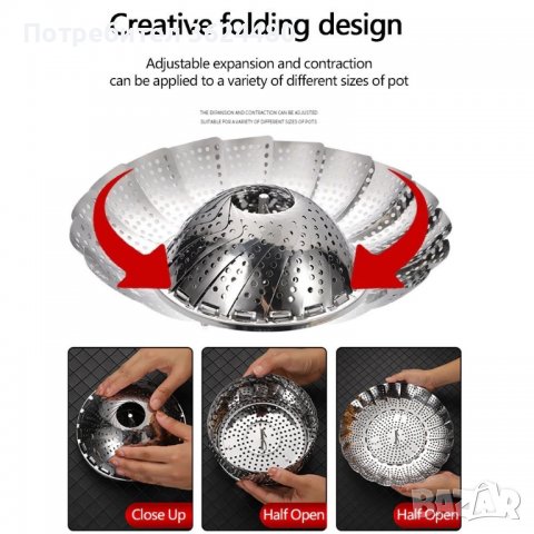 Метална съд за готвене на пара, снимка 8 - Прибори за хранене, готвене и сервиране - 39986281