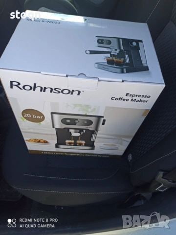 Нова кафемашина Rohnson