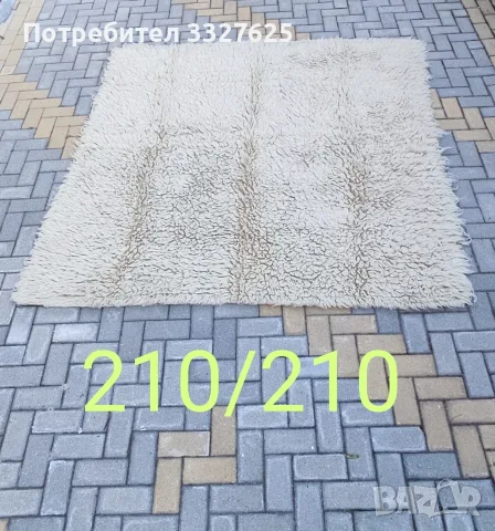 Родопски кичени и китени халища ръчно изработени 100% вълна, снимка 5 - Покривки за легло - 56012520