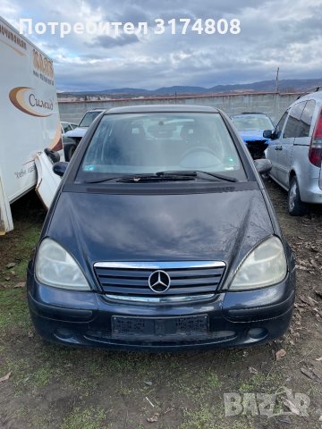 Мерцедес А 140 на части