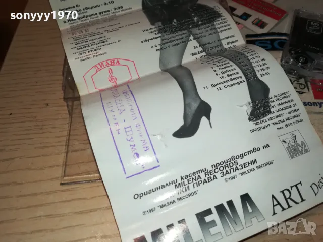 ДИАНА-ОРИГИНАЛНА КАСЕТА 1412241900, снимка 18 - Аудио касети - 48348162