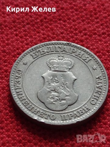 Монета 20 стотинки 1906г. Княжество България за колекция - 27438, снимка 6 - Нумизматика и бонистика - 35159475