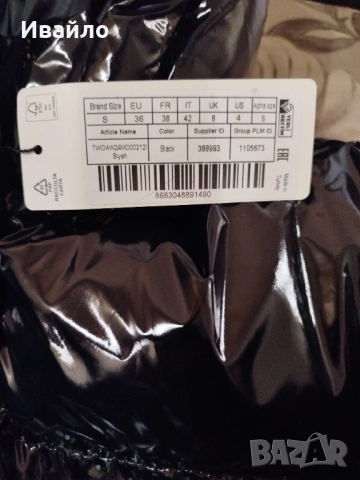 Ново дамско яке , снимка 4 - Якета - 53166507