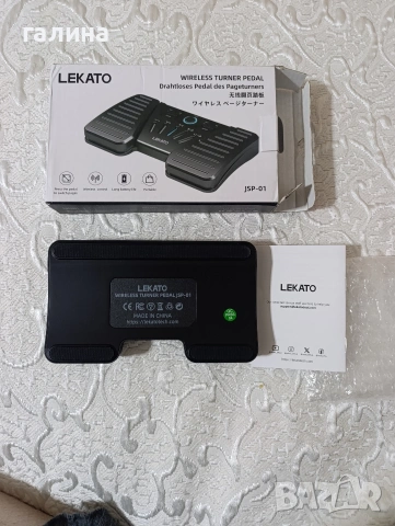 LEKATO Bluetooth педал за завъртане на страници, снимка 2 - Други - 53277344