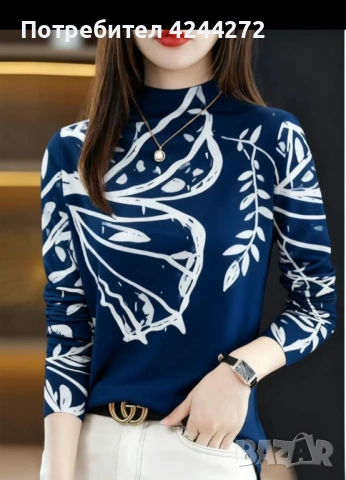 Дамска блуза