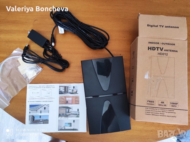 HDTV антена, снимка 7 - Приемници и антени - 51762271