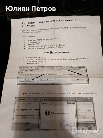 Продавам Пс2 хакната с оригиналните и кабели 2бр джойстици мемори карта и 11бр игри, снимка 8 - PlayStation конзоли - 54308242