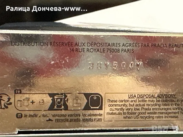 Парфюм продукт без целофан-Prada-Luna Rossa-Carbon, снимка 3 - Мъжки парфюми - 48451222